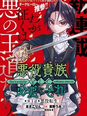 便利店关东煮哲学 TL漫画封面